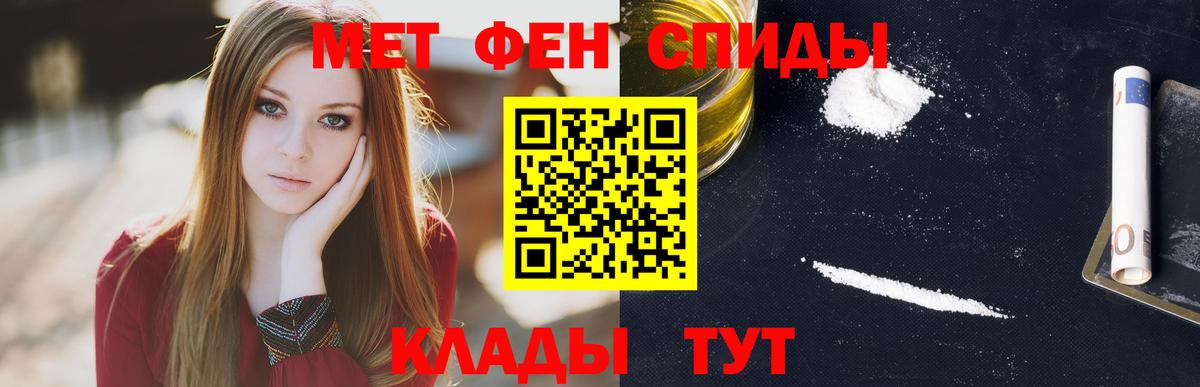Амфетамин 98%  АМФЕТАМИН  Мытищи  Amphetamine  Вход с VPN 