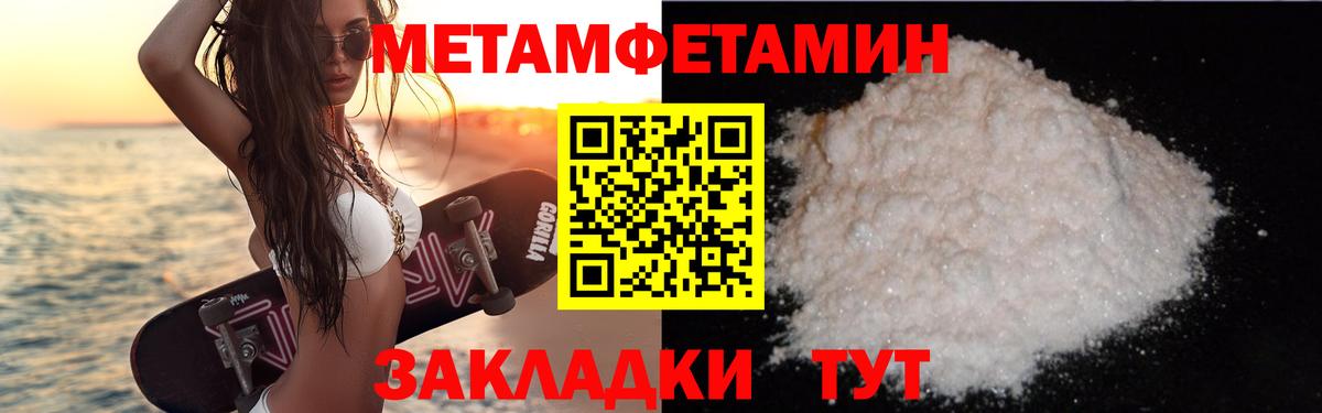 АМФЕТАМИН 97% Мытищи