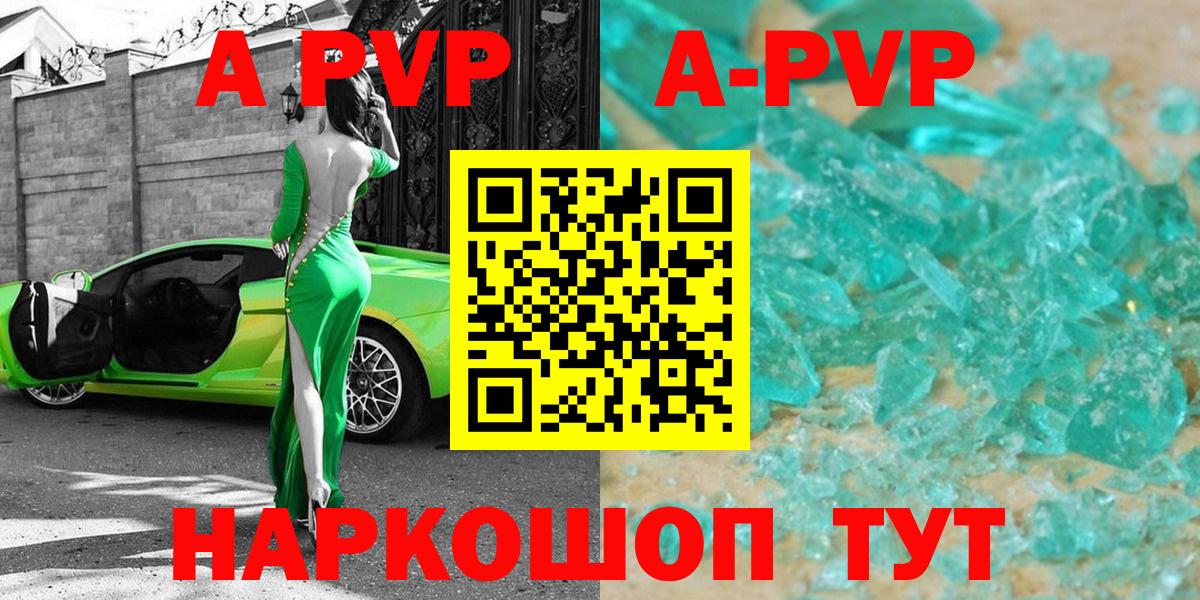 A PVP VHQ Мытищи