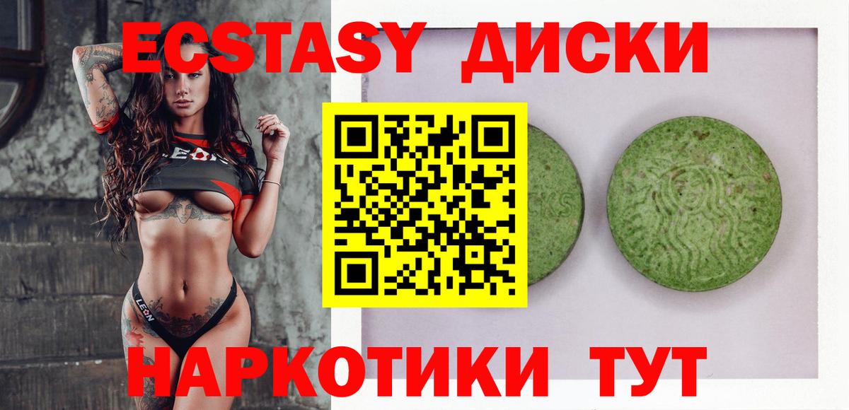 ЭКСТАЗИ DUBAI Мытищи