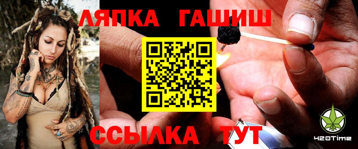 Гашиш Ice-O-Lator Мытищи