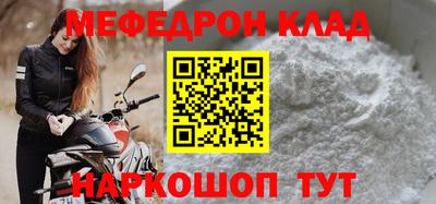 MDMA Premium VHQ Славгород