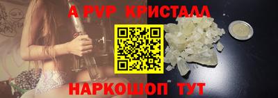 крисы Славянск-на-Кубани