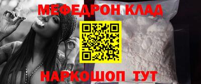 крисы Славянск-на-Кубани