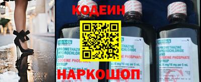кокаин колумбия Сланцы