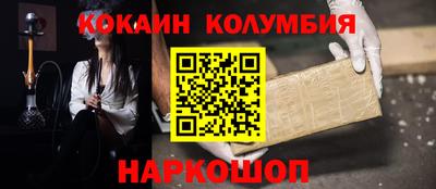крисы Славянск-на-Кубани