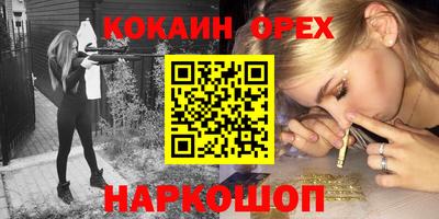 кокаин колумбия Сланцы
