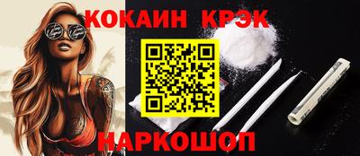 крисы Славянск-на-Кубани