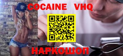 MDMA Premium VHQ Славгород