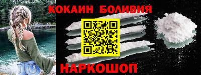 кокаин колумбия Сланцы