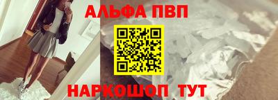 крисы Славянск-на-Кубани