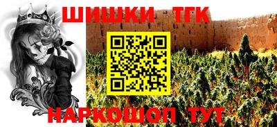 крисы Славянск-на-Кубани
