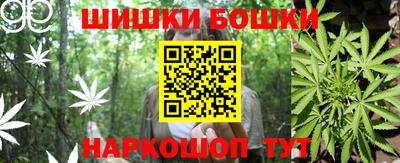 крисы Славянск-на-Кубани