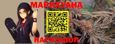 крисы Славянск-на-Кубани