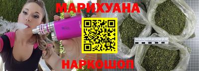 крисы Славянск-на-Кубани