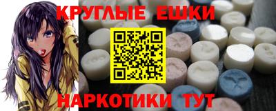 кокаин колумбия Сланцы