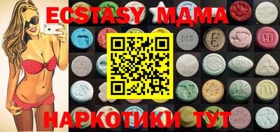 MDMA Premium VHQ Славгород