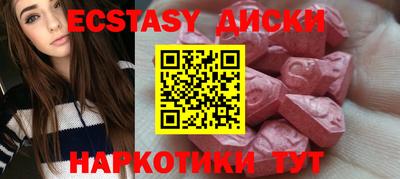 кокаин колумбия Сланцы