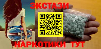 крисы Славянск-на-Кубани