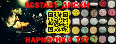 MDMA Premium VHQ Славгород