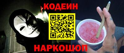 крисы Славянск-на-Кубани