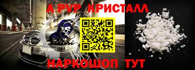 MDMA Premium VHQ Славгород