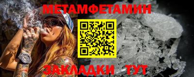 крисы Славянск-на-Кубани