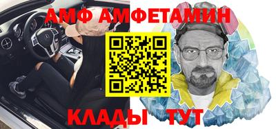 MDMA Premium VHQ Славгород
