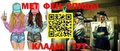 MDMA Premium VHQ Славгород
