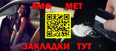 крисы Славянск-на-Кубани
