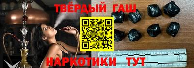 крисы Славянск-на-Кубани