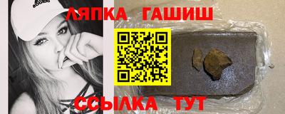 крисы Славянск-на-Кубани