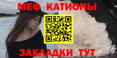 MDMA Premium VHQ Славгород