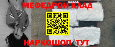 MDMA Premium VHQ Славгород