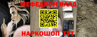кокаин колумбия Сланцы