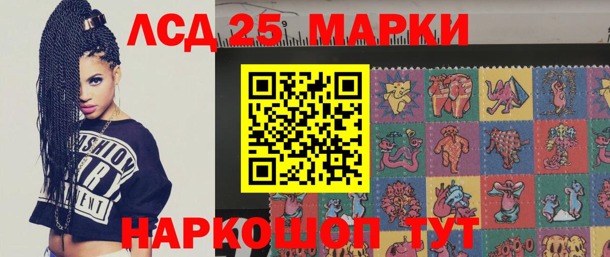 ЛСД экстази кислота Мытищи
