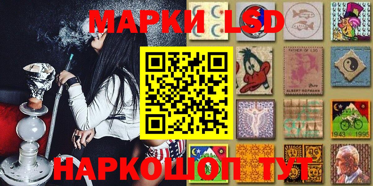 Марки N-bome 1500мкг Мытищи
